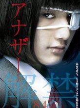 Another (2012) izle