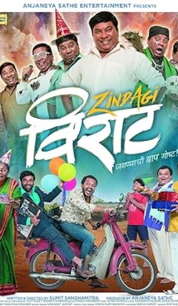 Zindagi Virat (2017) izle