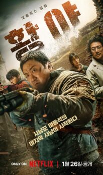Badland Hunters (2024) izle