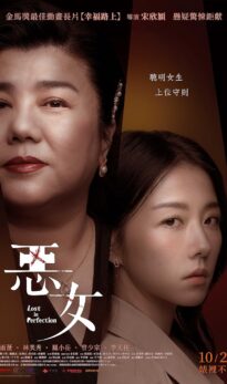 Lost in Perfection (2023) izle