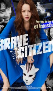 Brave Citizen (2023) izle