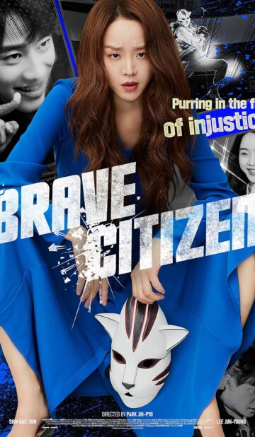 Brave Citizen (2023) izle