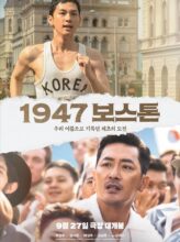 Road to Boston (2023) izle