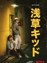 Asakusa Kid (2021) izle