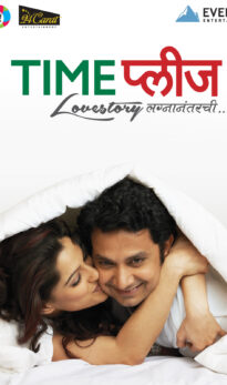 Time Please (2013) izle