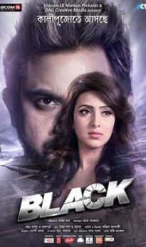 Black (2015) izle