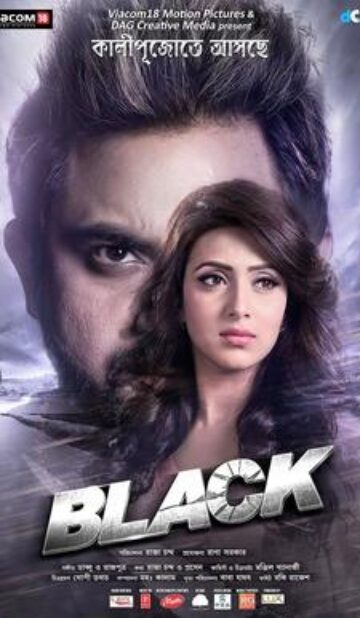 Black (2015) izle