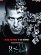 8 x 10 Tasveer (2009) izle