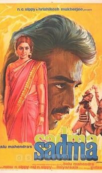 Sadma (1983) izle
