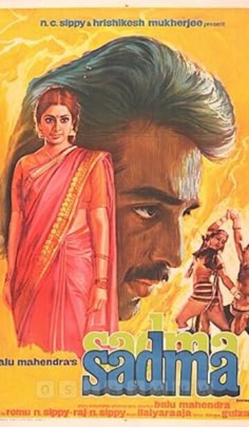 Sadma (1983) izle