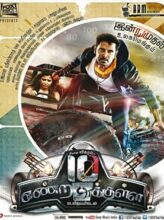 10 Endrathukulla (2015) izle