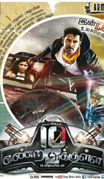 10 Endrathukulla (2015) izle