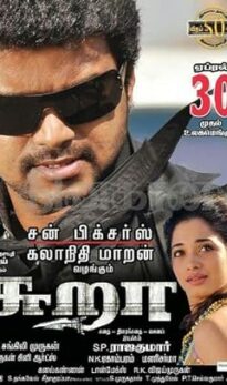 Sura (2010) izle