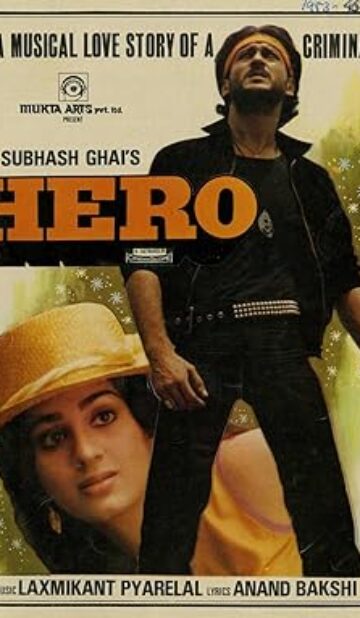 Hero (1983) izle