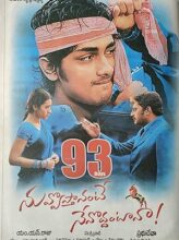 Nuvvostanante Nenoddantana (2005) izle