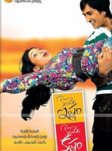 Konchem Ishtam Konchem Kashtam (2009) izle