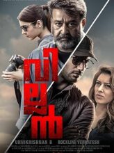 Villain (2017) izle