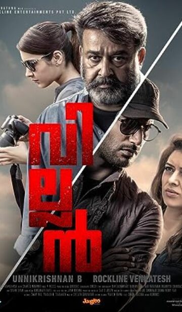 Villain (2017) izle