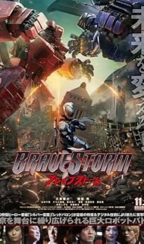 BraveStorm (2017) izle