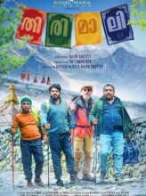 Thirimali (2022) izle