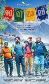 Thirimali (2022) izle