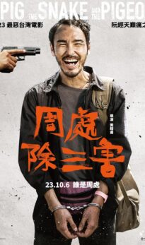 The Pig, the Snake and the Pigeon (2023) izle
