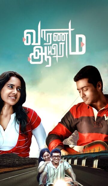 Vaaranam Aayiram (2008) izle