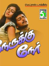 Nerukku Ner (1997) izle