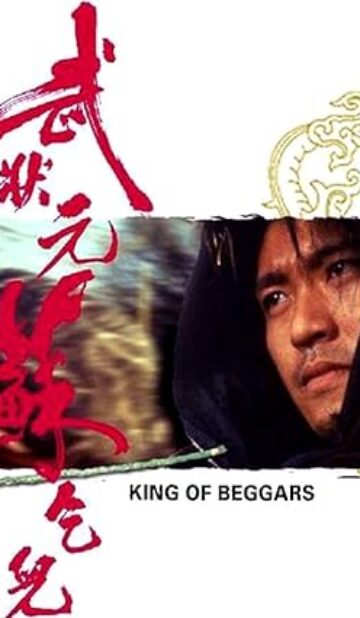 King of Beggars (1992) izle