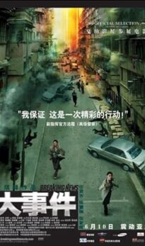 Breaking News (2004) izle