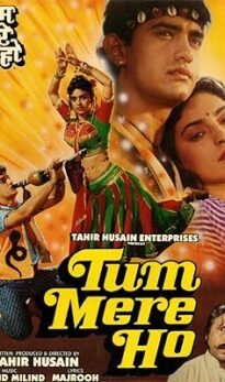 Tum Mere Ho (1990) izle