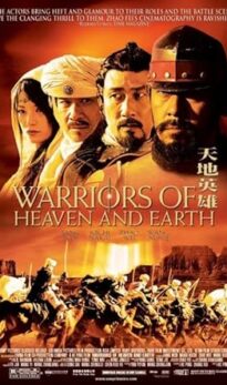 Tian di ying xiong (2003) izle