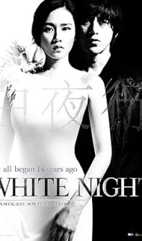White Night (2009) izle