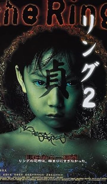 Ring 2 (1999) izle