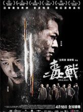 Drug War (2012) izle