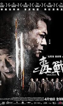 Drug War (2012) izle