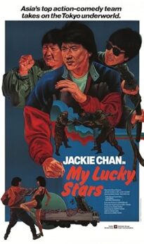 My Lucky Stars (1985) izle