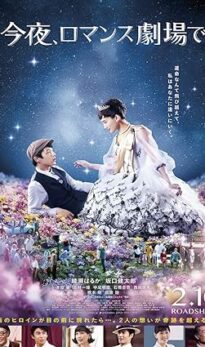 Tonight, at the Movies (2018) izle