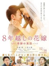 The 8-Year Engagement (2017) izle