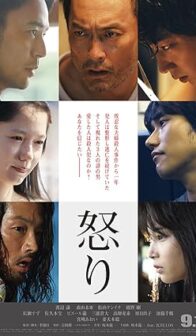 Rage (2016) izle
