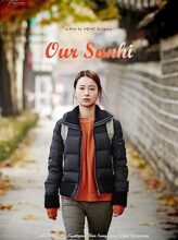 Our Sunhi (2013) izle