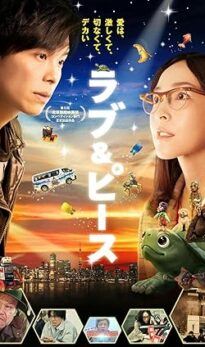 Love & Peace (2015) izle