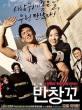 Love 911 (2012) izle