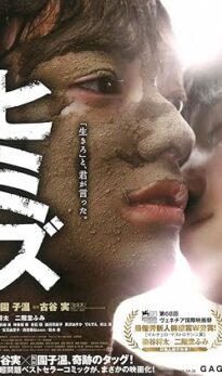Himizu (2011) izle