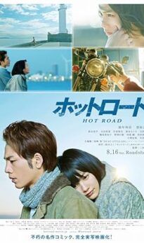 Hot Road (2014) izle