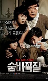 Hide and Seek (2013) izle