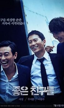 Confession (2014) izle