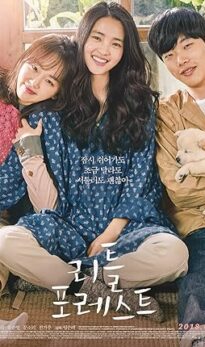 Little Forest (2018) izle