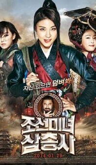 The Huntresses (2014) izle