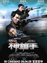 The Sniper (2009) izle